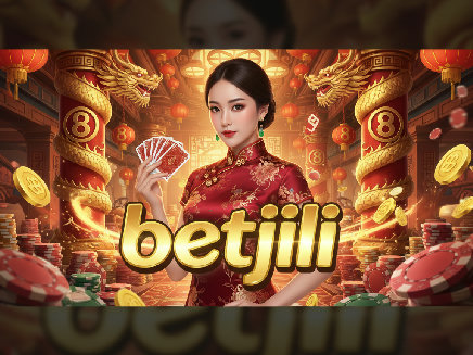 betjili เว็บตรง